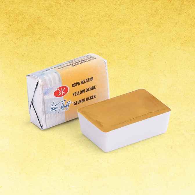 White Nights Artist Water Color Pan Yellow Ochre