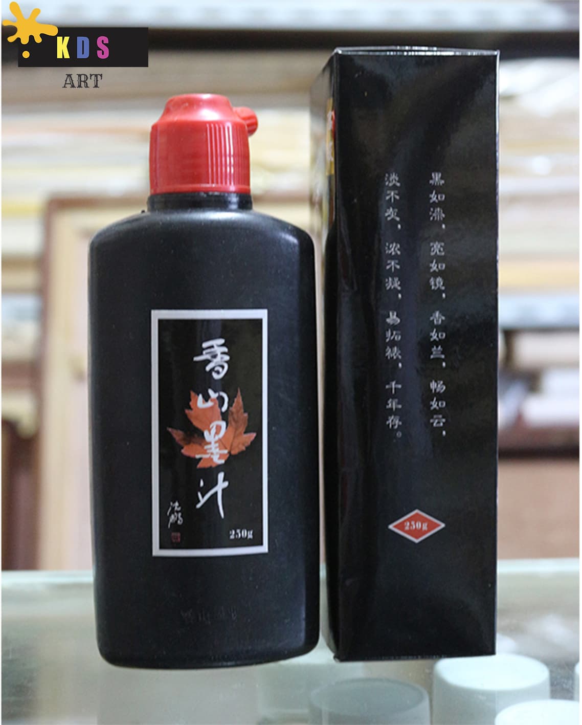 Calligraphy Chinese Ink. 250ml
