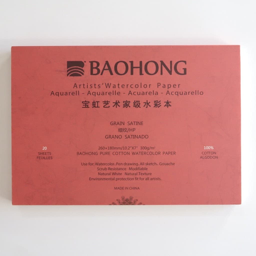 Baohong Artists' Watercolor Paper Pad 300gsm 100% cotton 260 x 180mm (10" X 7" INCH) HP