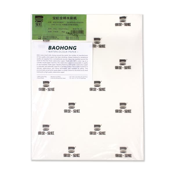 BAOHONG ARTIST WATERCOLOR PAPER SHEET 300GSM 280X380 (11" X 14" INCH ) HOT PRESSED