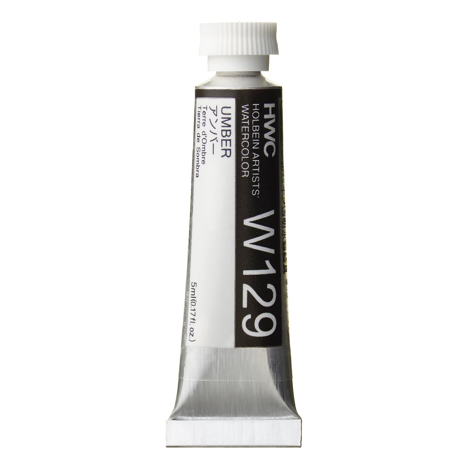 Holbein Watercolor Umber A, 5ml Tube, W129