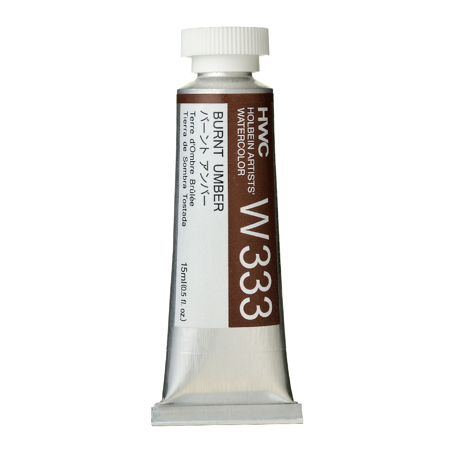 Holbein Watercolor Burnt Umber A, 15ml Tube, W333