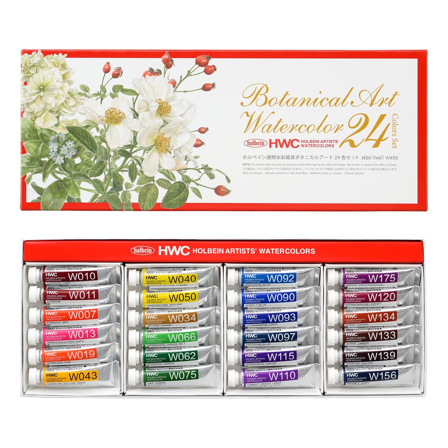 Holbein Artist Watercolor Botanical Set of 24 in 5ml tube (W455)