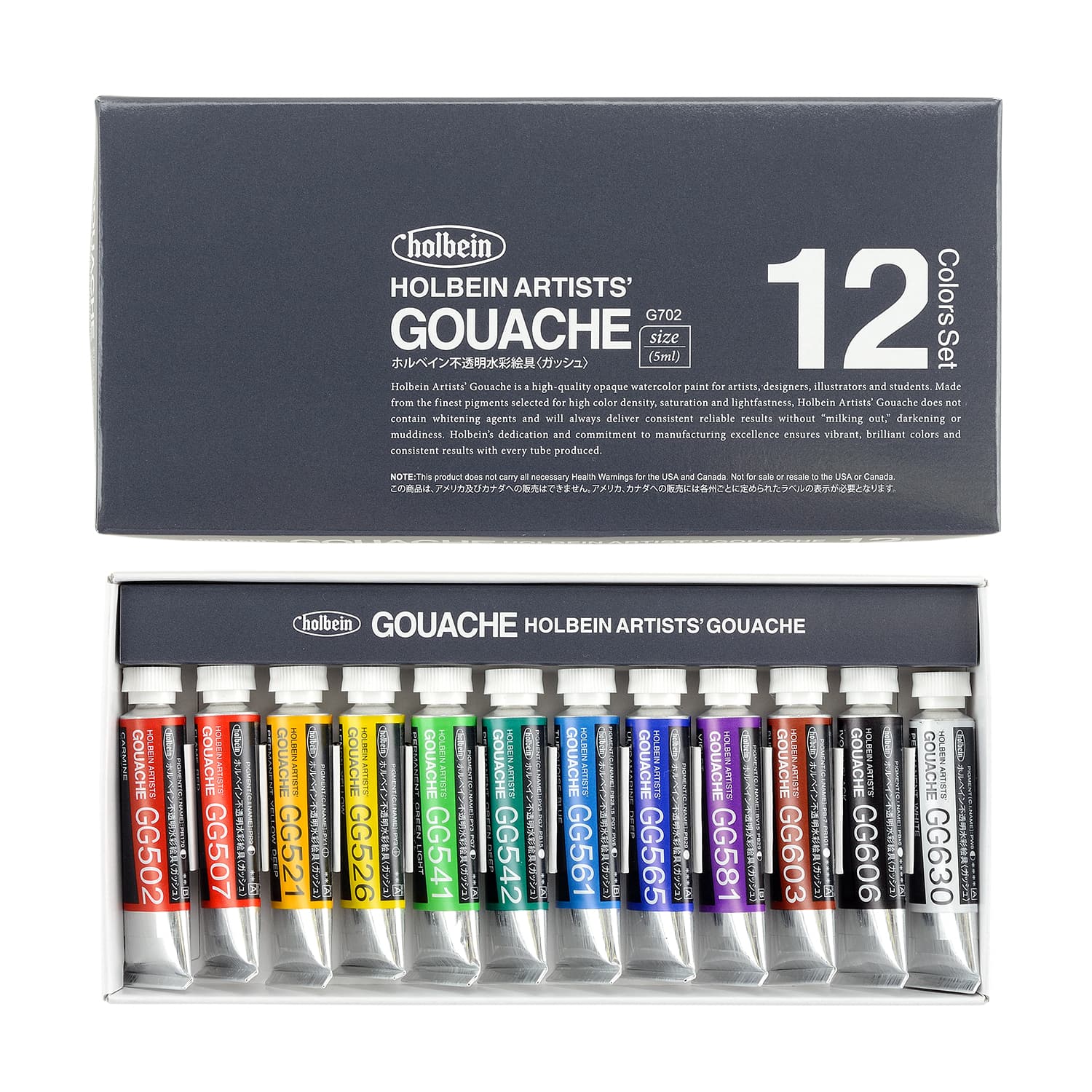 Holbein Artist Gouache Set of 12C 5ml (G702)