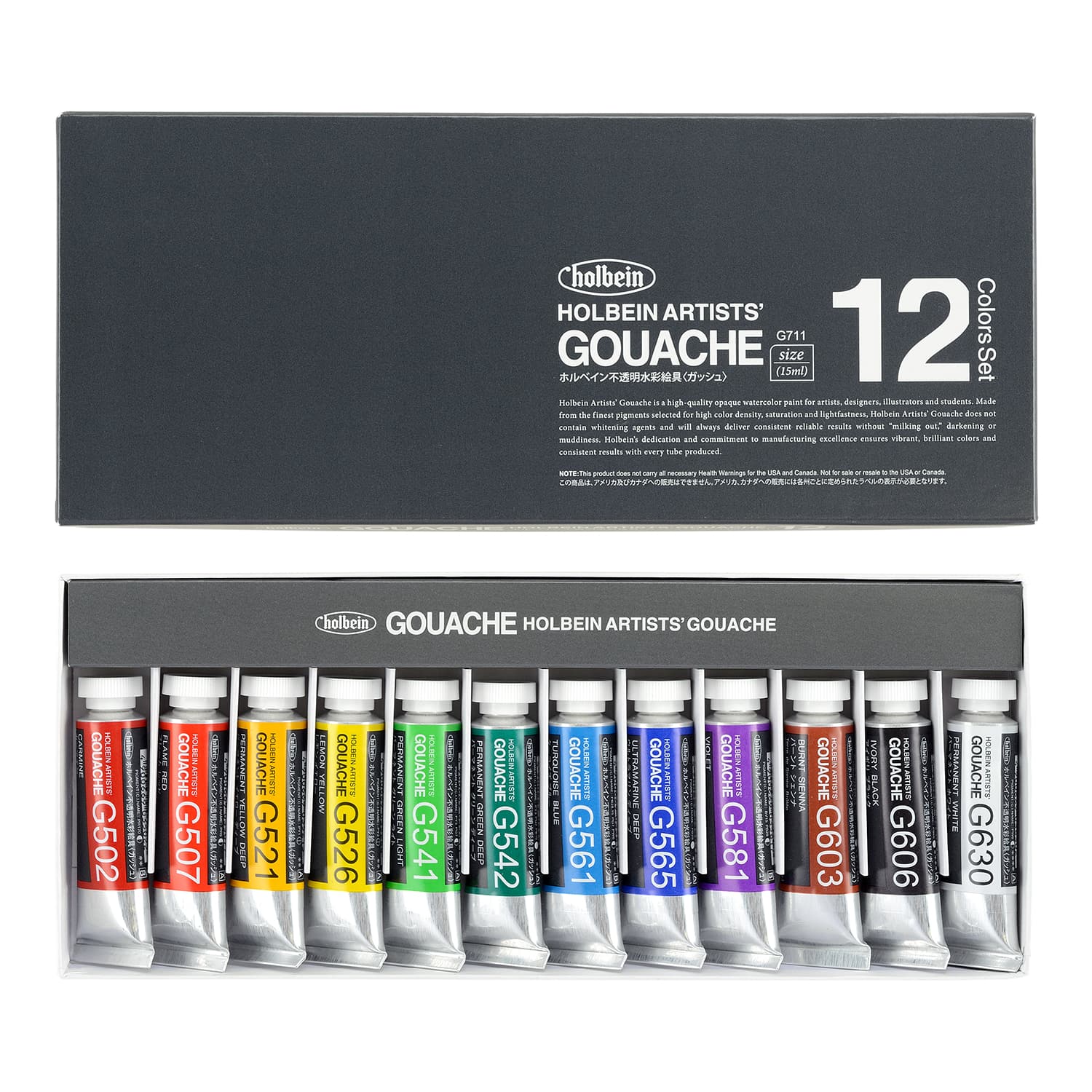 Holbein Artist Gouache Set of 12C,15ml (G711)