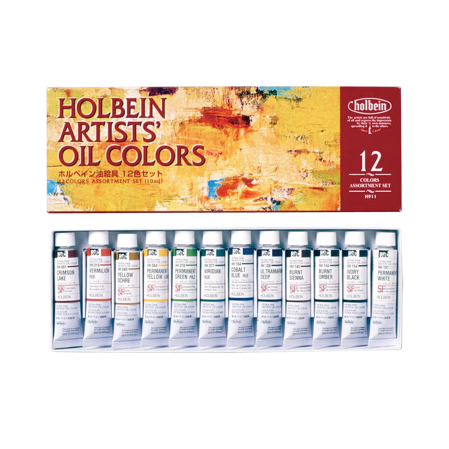 Holbein Artist Oil Color Set of 12 in 10ml (H911)