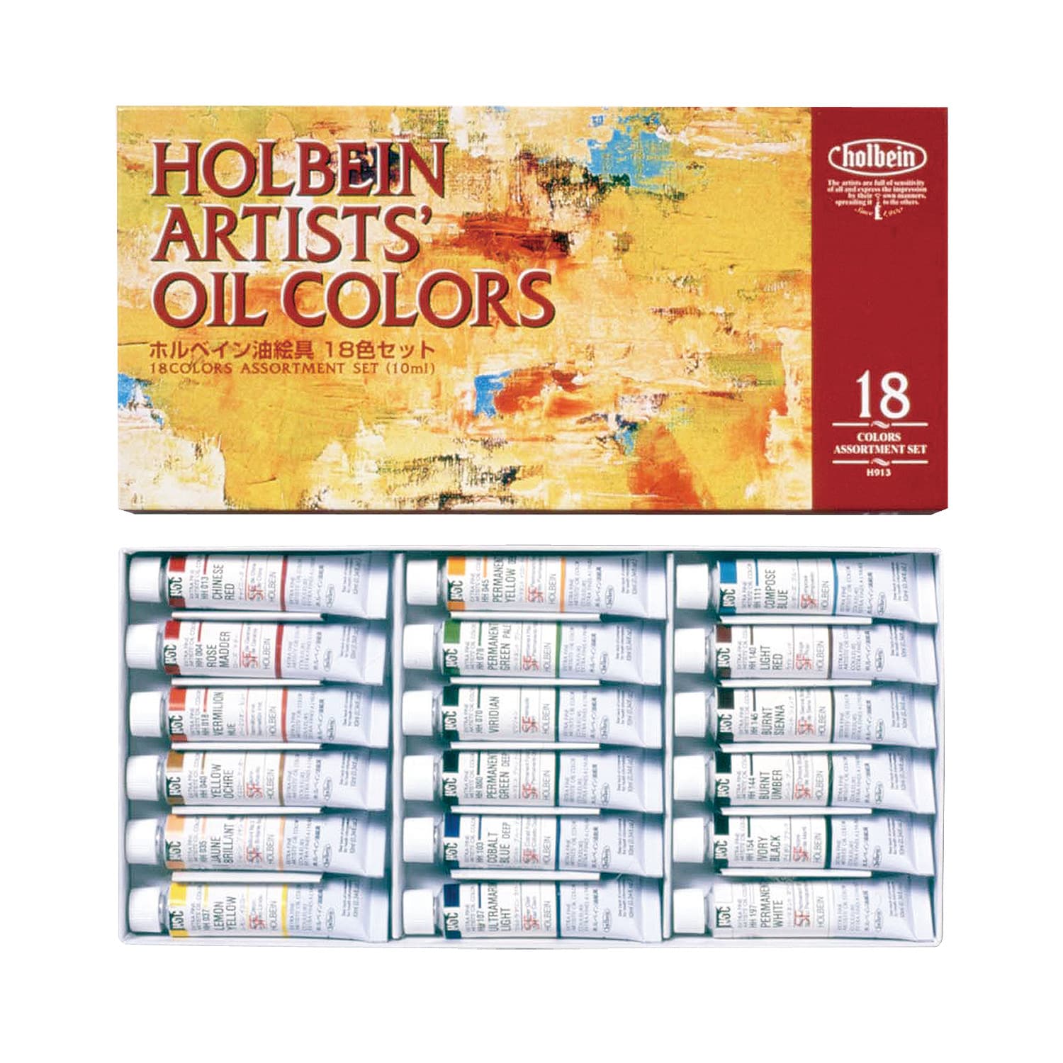 Holbein Artist Oil Color Set of 18 in 10ml (H913)