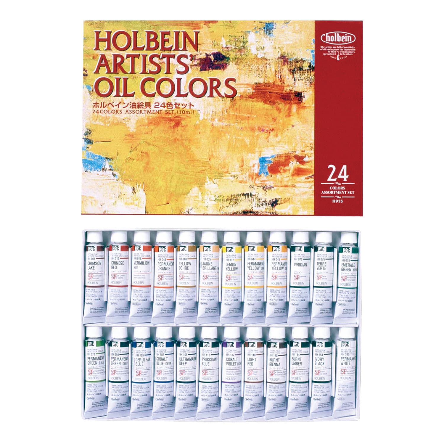Holbein Artist Oil Color Set of 24 in 10ml (H915)