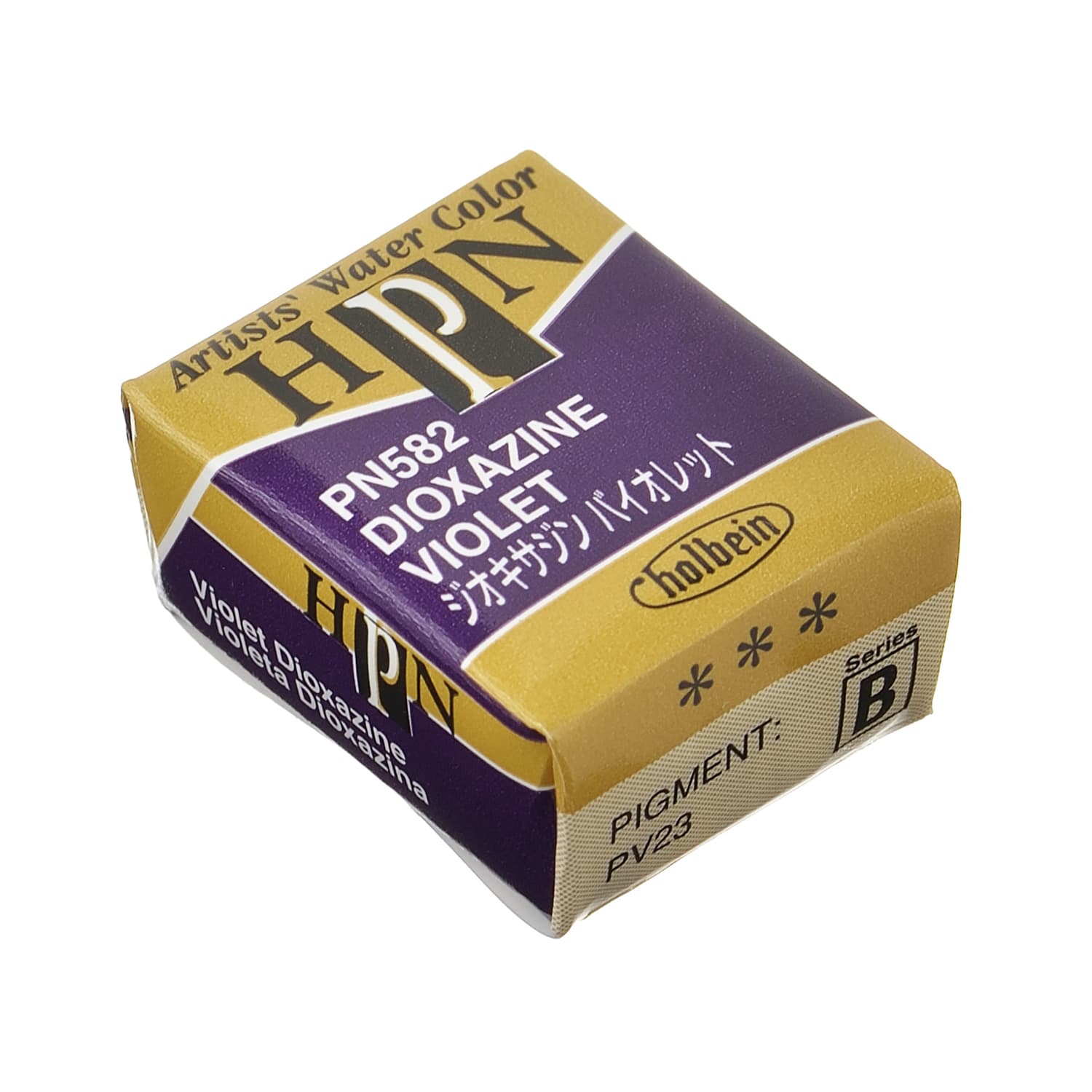 Holbein Artist Watercolor Half Pan Dioxazine Violet B