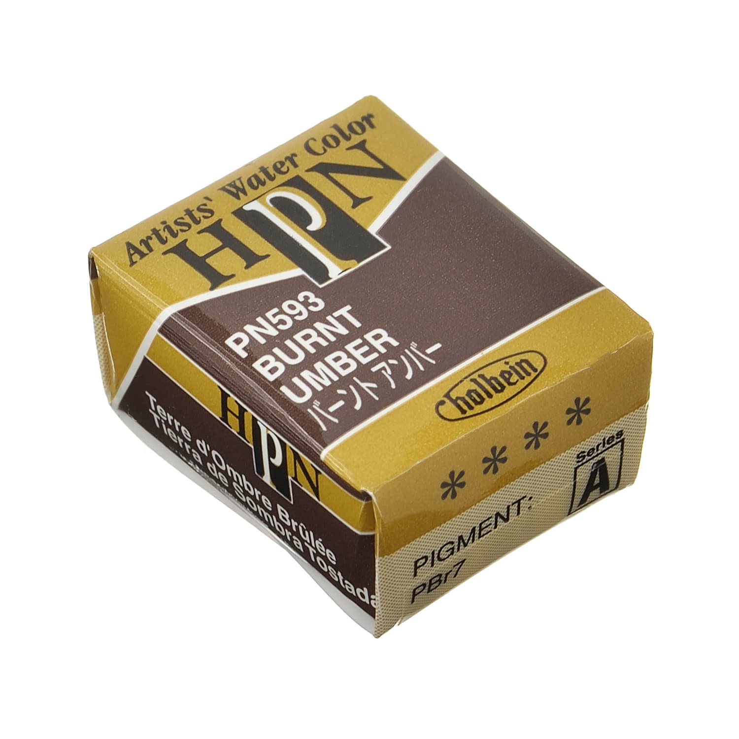 Holbein Artist Watercolor Half Pan Brunt Umber A