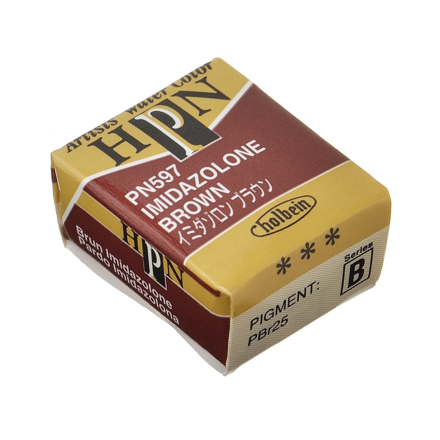 Holbein Artist Watercolor Half Pan Imidazolone Brown B
